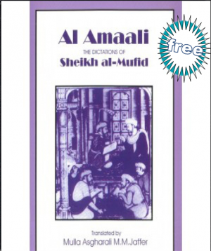 Al-Amali The Dictations of Shaykhe Mufid books free lan:  en