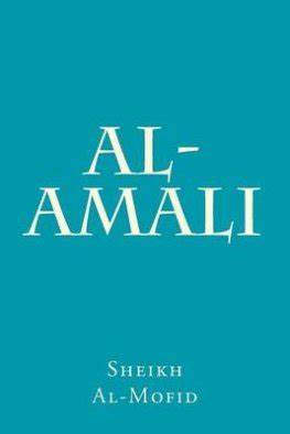 Al-Amali The Dictations of Shaykhe Mufid books free lan:  en